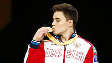 Российский гимнаст Нагорный стал чемпионом мира в индивидуальном многоборье