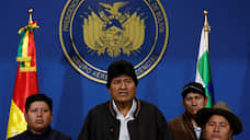Президент Боливии Моралес ушел в отставку