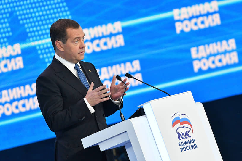 Председатель партии "Единая Россия", премьер-министр Дмитрий Медведев