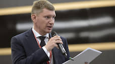 Министром экономики назначен губернатор Пермского края