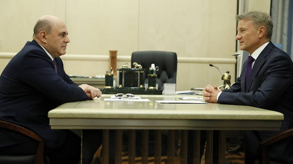 Премьер-министр Михаил Мишустин (слева) и президент—предправления Сбербанка Герман Греф