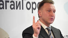 Шувалов предложил закрепить в Конституции бизнесменов как «передовой класс»
