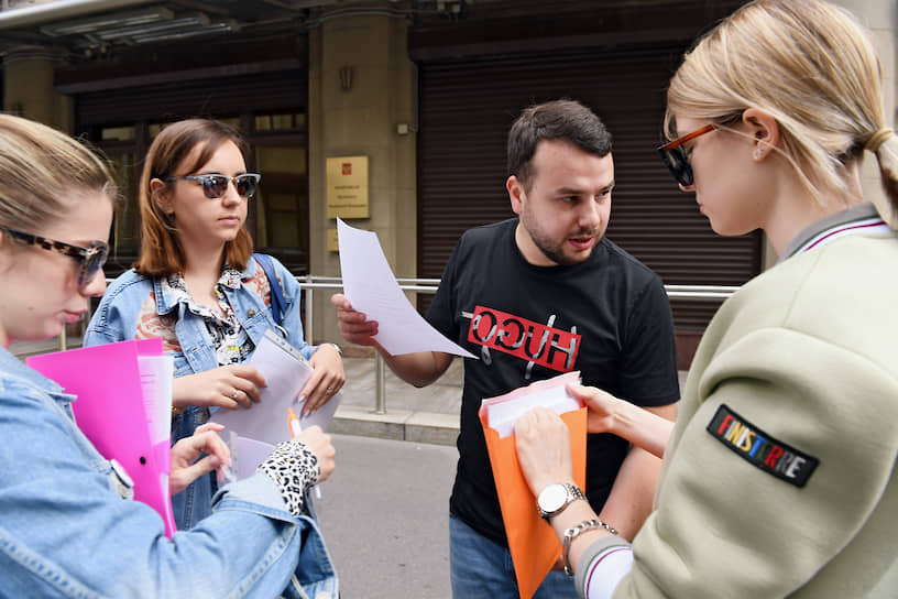 Члены инициативной группы, бывшие коллеги Ивана Сафронова по &quot;Ъ&quot; слева направо: Лиза Миллер, Александра Джорджевич, Максим Иванов и Ксения Миронова