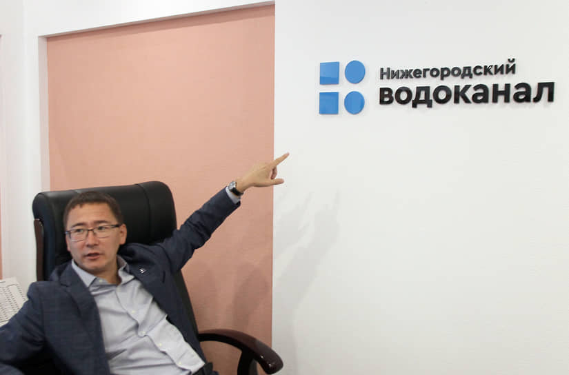 Генеральный директор АО «Нижегородский водоканал» Николай Николюк