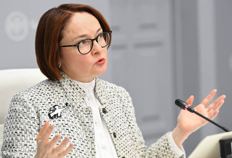 Председатель Центрального Банка России Эльвира Набиуллина