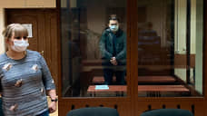 В Москве суд арестовал на два месяца участника протеста 23 января