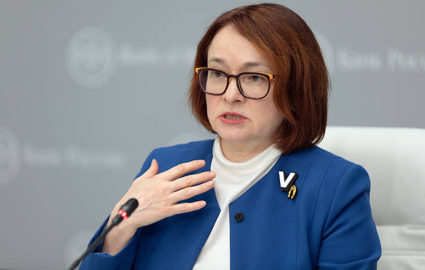 Председатель Банка России Эльвира Набиуллина 