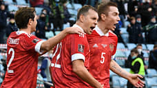 Россия обыграла Словению в отборочном матче чемпионата мира по футболу