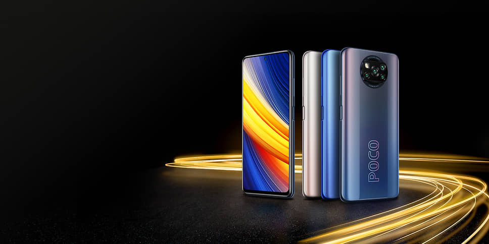 Xiaomi X3 Pro