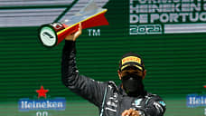 Хэмилтон выиграл Гран-при Португалии «Формулы-1»