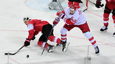 Россияне обыграли швейцарцев на чемпионате мира по хоккею