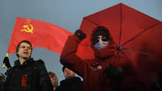 КПРФ провела в Москве митинг против итогов выборов в Госдуму