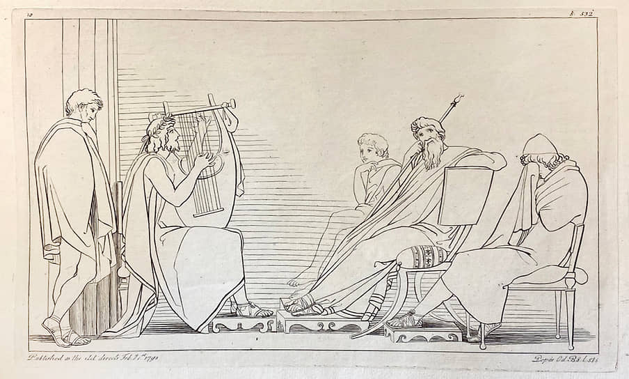Томмазо Пироли. Иллюстрация из альбома «Одиссея»