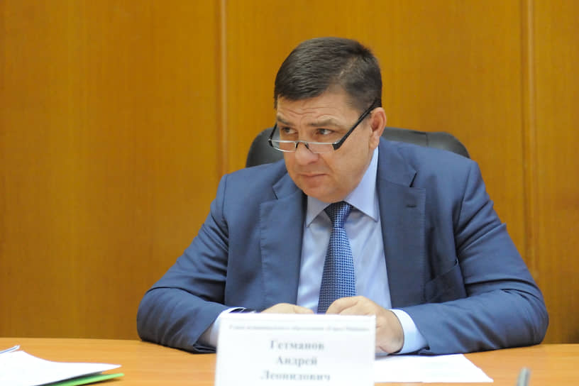Андрей Гетманов