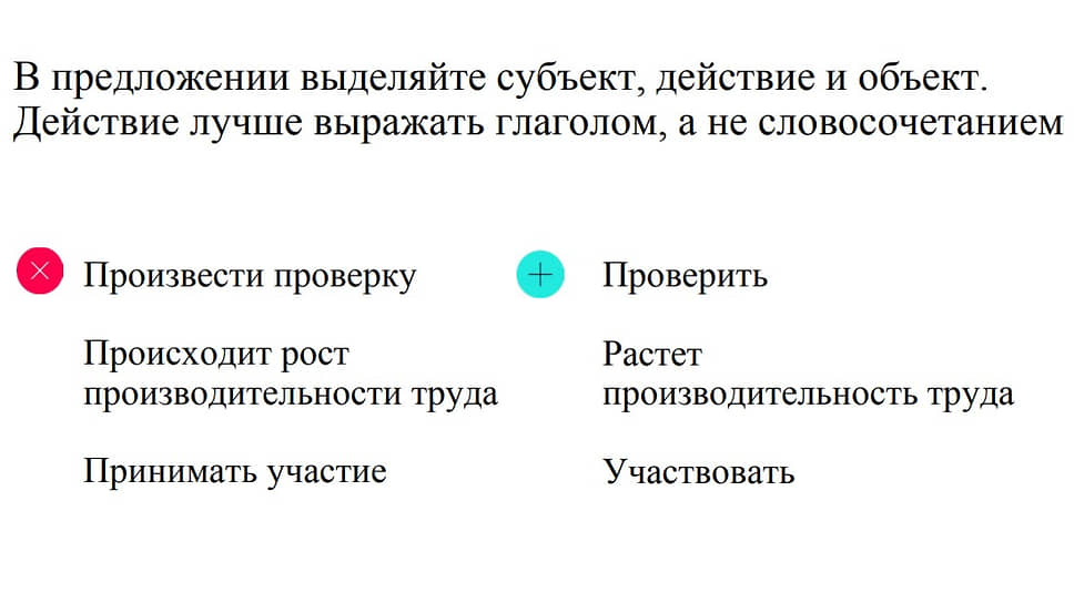 Слайд из презентации