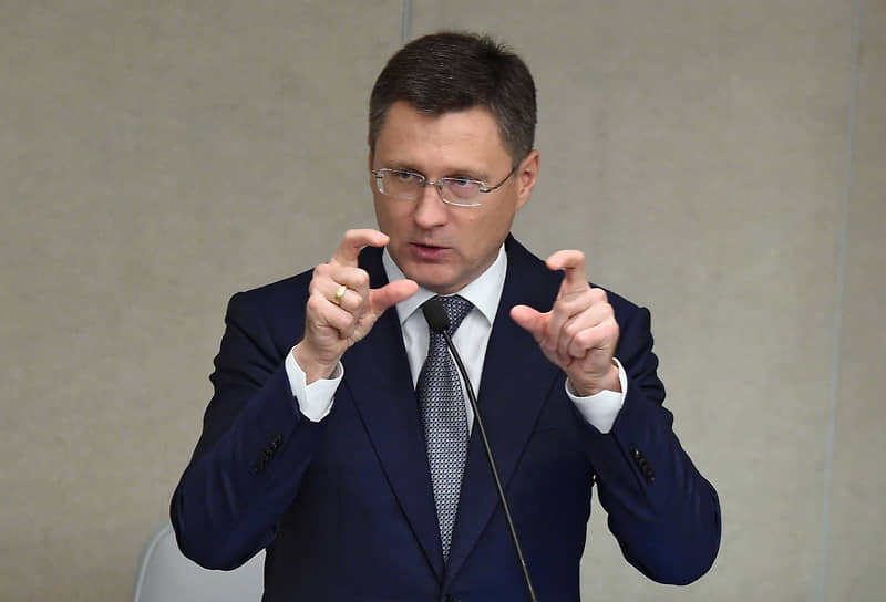 Александр Новак