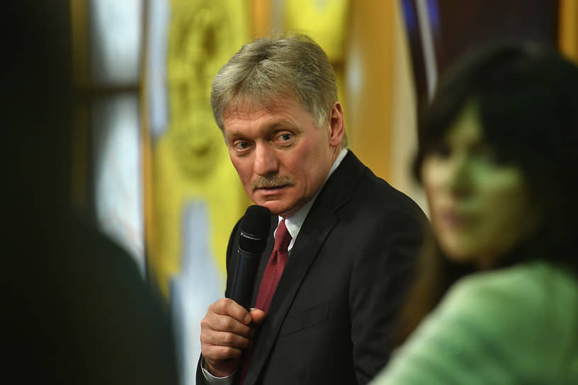 Дмитрий Песков