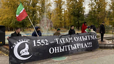 Суд оштрафовал татарских националистов за митинг памяти защитников Казани