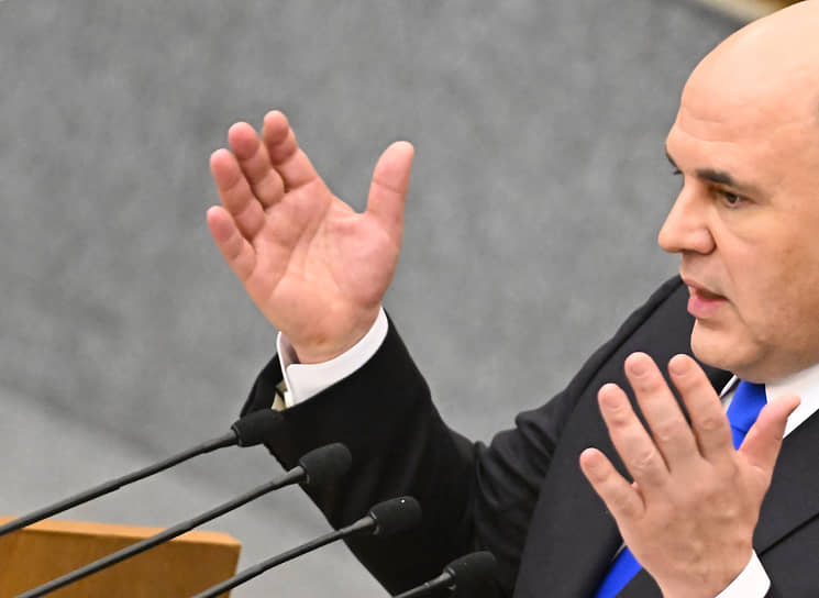 Михаил Мишустин 