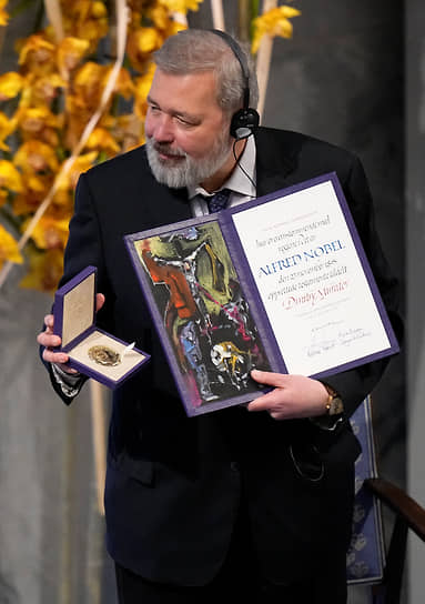 Дмитрий Муратов на церемонии награждения Нобелевской премии