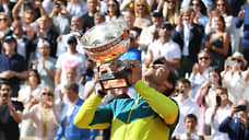 Рафаэль Надаль стал 14-кратным чемпионом Roland Garros