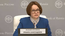 Набиуллина описала сценарии по ключевой ставке