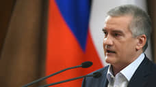 Аксенов заверил, что территории Крыма не грозят удары ВСУ