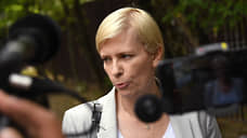 Марину Литвинович оштрафовали за устное упоминание «Умного голосования»