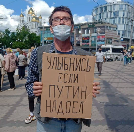 Калининградский активист Вадим Хайруллин
