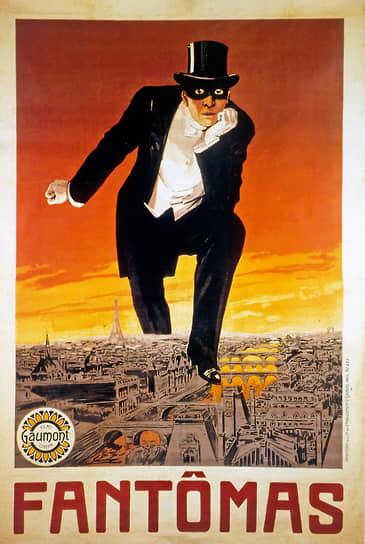 Постер с Фантомасом 1913 года