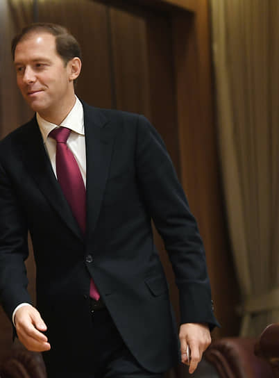 Денис Мантуров 