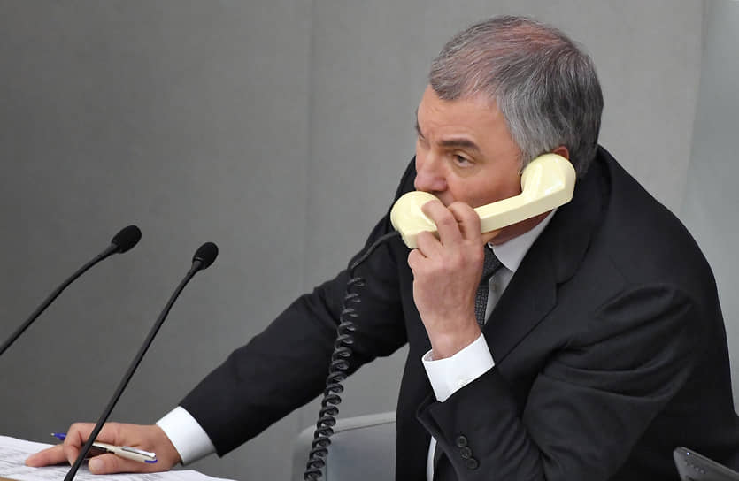 Вячеслав Володин