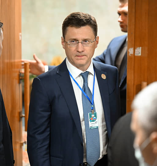 Александр Новак
