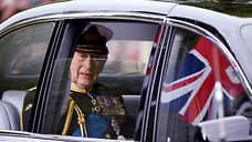 Bloomberg: коронация Карла III пройдет 3 июня 2023 года