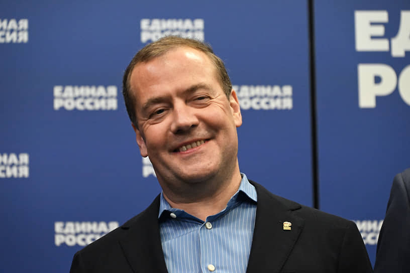 Дмитрий Медведев