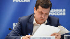 «Единая Россия» передаст освободившийся мандат депутата Госдумы Андрею Парфенову