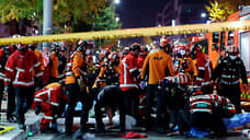 В центре Сеула около 50 человек пострадали в давке во время празднования Хэллоуина