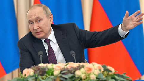 Ведомости: Путин, скорее всего, не поедет на саммит G20 на Бали