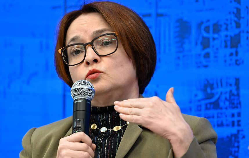 Эльвира Набиуллина