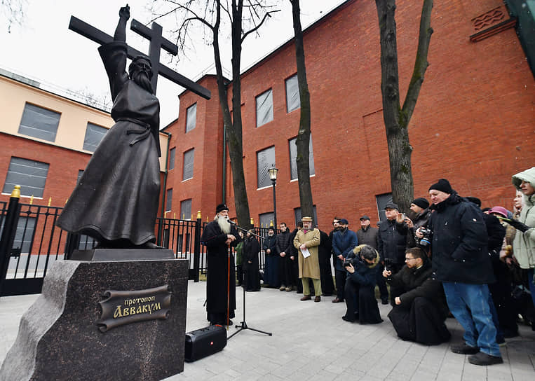 Церемония открытия памятника протопопу Аввакуму