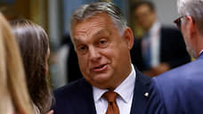Венгрия не поддержит план ЕС по выделению Украине €18 млрд