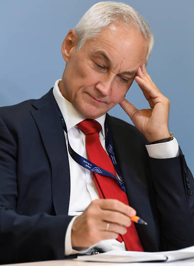 Андрей Белоусов
