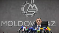 Молдавия оставила газ в сетях Украины, чтобы избежать дефицита