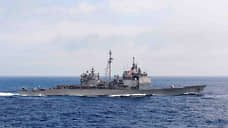 Пекин заявил о незаконном вторжении крейсера США в китайские воды