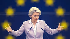 Из речи главы Еврокомиссии удалили упоминание потерь ВСУ