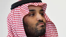 Суд в США отклонил иск против саудовского принца по делу об убийстве журналиста