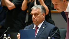 Орбан призвал не увеличивать долги Евросоюза поддержкой Украины