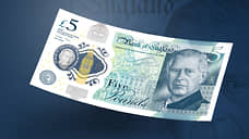 Банк Англии представил дизайн банкнот с Карлом III