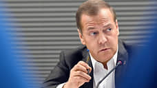 Медведев связал потолок цен на газ с бессилием Евросоюза в энергетической сфере