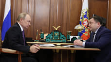 Путин обсудил с главой Промсвязьбанка Фрадковым взаимодействие с ОПК